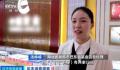 黄金首饰为什么这么火 200米街道15家金店