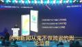 东北F4联合发布《我会等》 成为众文旅歌曲中的一股清流