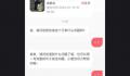 林俊杰变林子祥?网友质疑平台跳票