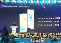 东北F4联合发布《我会等》 成为众文旅歌曲中的一股清流