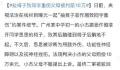 拉椅子致同学重伤父母被判赔10万