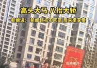 新郎为宠妻办中式婚礼自己也入坑