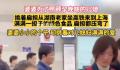 婆婆挑扁担来上海照顾怀孕儿媳 画面十分温馨