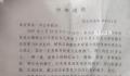 女婴被当街抢走15年后找到
