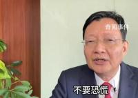 李大霄称生命比股票更重要 不要恐慌