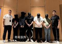 2023年打击治理电诈四大看点