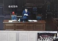 14.6元淀粉丸包装成复活丹卖7千 受害人多为老年人
