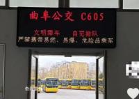 男生计划坐2000站公交从上海到漠河