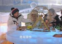 “冰天雪地也是金山银山” 令人耳目一新