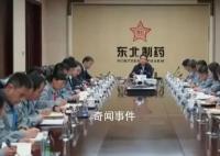 老板给员工发8000万红包:1人1万