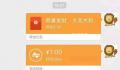 微信转账和微信红包性质不同 其中一个不用还
