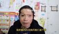 “地域黑”博主向河南人道歉