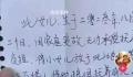 被遗弃女婴将进行全面体检 女婴被路过的市民发现并报警