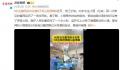 女生腹泻未在意5天后心脏停跳 千万不要在病毒感染期间剧烈运动或过于劳累