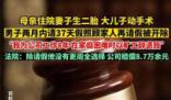 男子为照顾家人连休37天事假被开除 连续请假算旷工吗