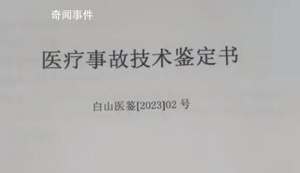 74岁老人做眼部手术死亡 这起事件引起了广泛的社会关注和舆论谴责