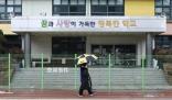 韩国23%小学在校生不足60人