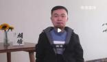 蔡磊夫妇捐1亿元用于攻克渐冻症