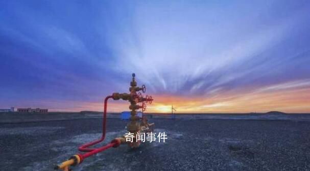 河南发现原油资源达1.07亿吨大油田 具备建设新的油气资源接续基地资源基础