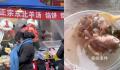哈尔滨回应20元羊汤仅5片肉卷 引发了广泛关注