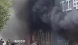 江西新余火灾已致39人遇难 9人受伤