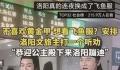 洛阳开始给游客送钻石了 引发全国各地文旅行业纷纷出招