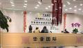 鼎益丰确认出现兑付困难 诱导投资者转签数字期权合同