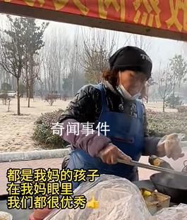 女儿因妈妈一句我的孩子都优秀泪崩