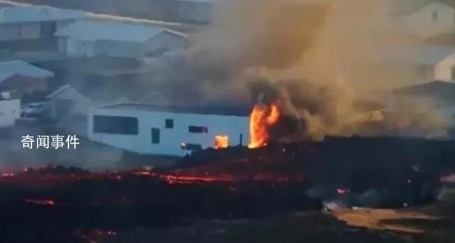 冰岛小镇流进岩浆 目前已有多栋建筑物因流入岩浆起火