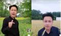 秀才账号被无限期回收直播权限