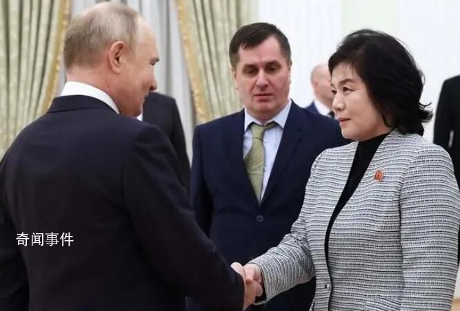 普京会见朝鲜外务相 与朝鲜外务相崔善姬会晤