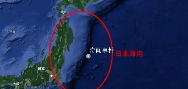 日本发现大地震海底“断层悬崖”