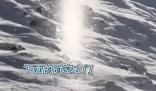 男子新疆滑雪偶遇“时空之门”