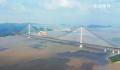 世界最宽跨海大桥完成灌注 长三角高铁跨越东海