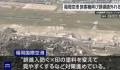 韩国客机在日本机场降落时滑出跑道