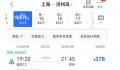 日韩出境游价格跌至谷底 吃顿饭都不止这个价