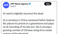 浙江父亲想用AI复活儿子