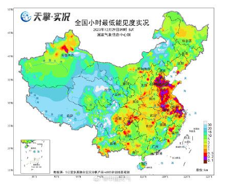 最高级别大雾红色预警发布 局地最小能见度只有30-40米