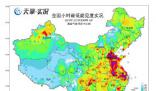 最高级别大雾红色预警发布 局地最小能见度只有30-40米