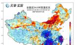 新年第一次寒潮酝酿 冷空气要动真格的了