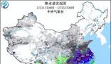 大范围雨雪展开 南方或降雪