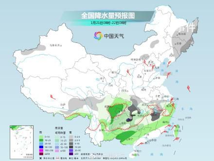 南方加入下雪氛围组 今年首个暴雪蓝色预警生效中