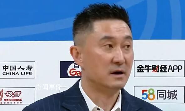 周琦怒指裁判现场球迷高喊下课 杜锋赛后点出败因