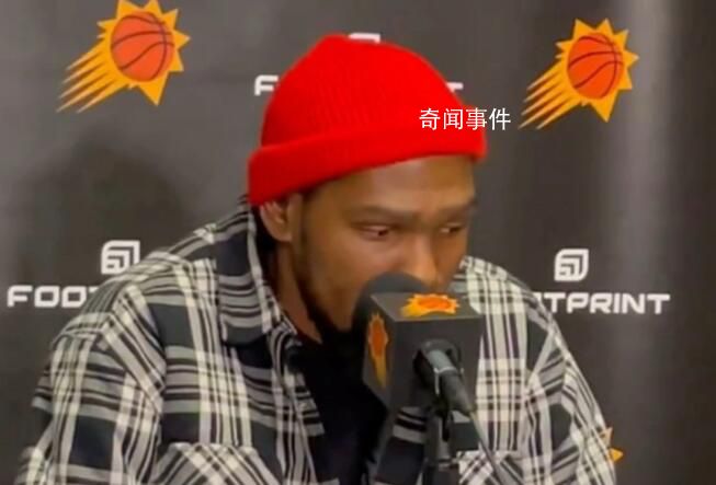 杜兰特:我享受看着队友大杀特杀