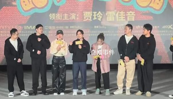 贾玲问老公是哪个男孩喊的 引发关注
