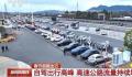 多地出现新能源车充电排队情况 公众自驾出行处于高峰期