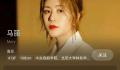 马丽主演电影票房破180亿 坐实中国影史票房最高女演员地位