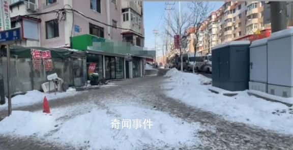 花28亿除不干净雪 本溪官方道歉