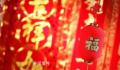 线下热热闹闹 线上年味浓浓