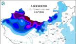 中国气象局启动三级应急响应